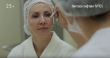 Нитевой лифтинг APTOS в GMTClinic Нитевой лифтинг APTOS в GMTClinic