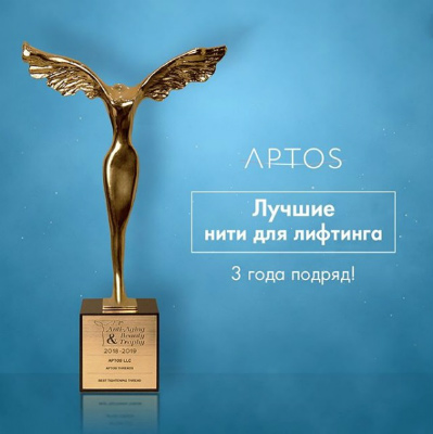АПТОС лучший нитевой лифтинг АПТОС лучший нитевой лифтинг